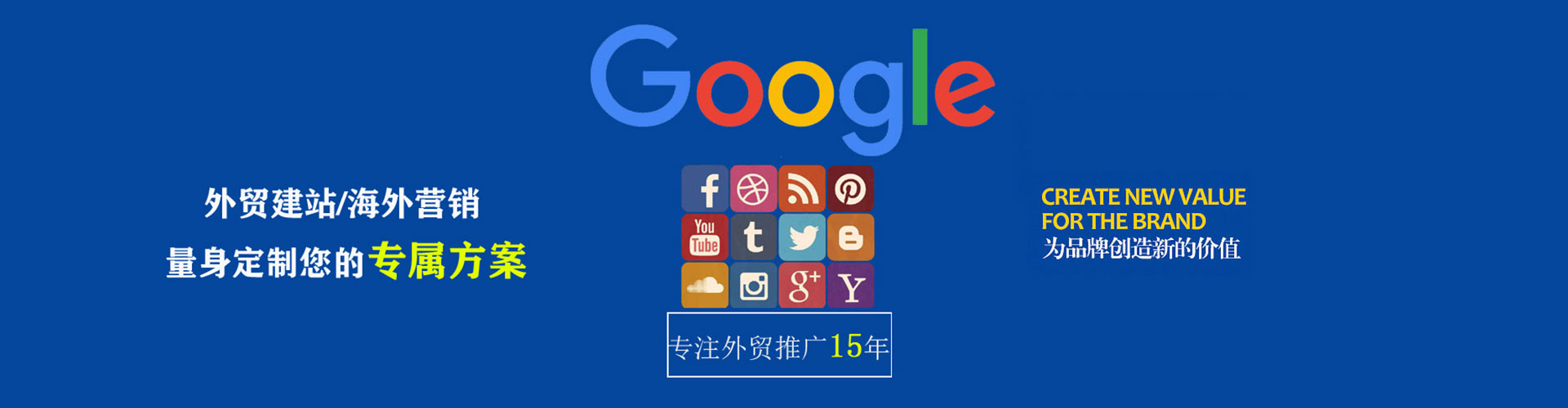 贡井百度充值高返点