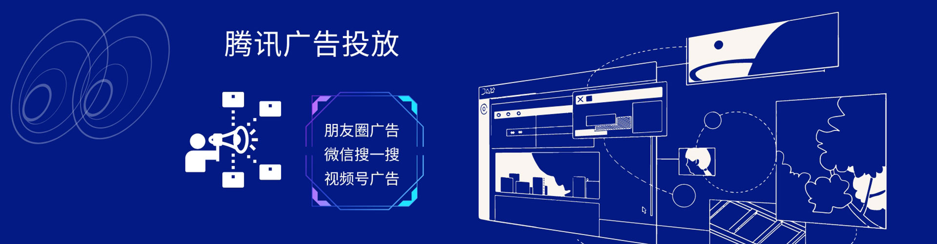 贡井百度网络推广