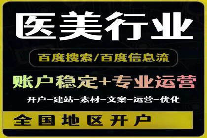 搜索引擎关键词竞价排名：如何提升品牌曝光度