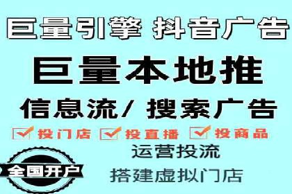 广告新潮流：信息流广告开户案例集锦